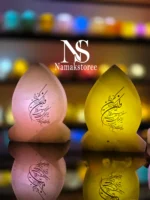 آباژور سنگ نمک آیه دار
