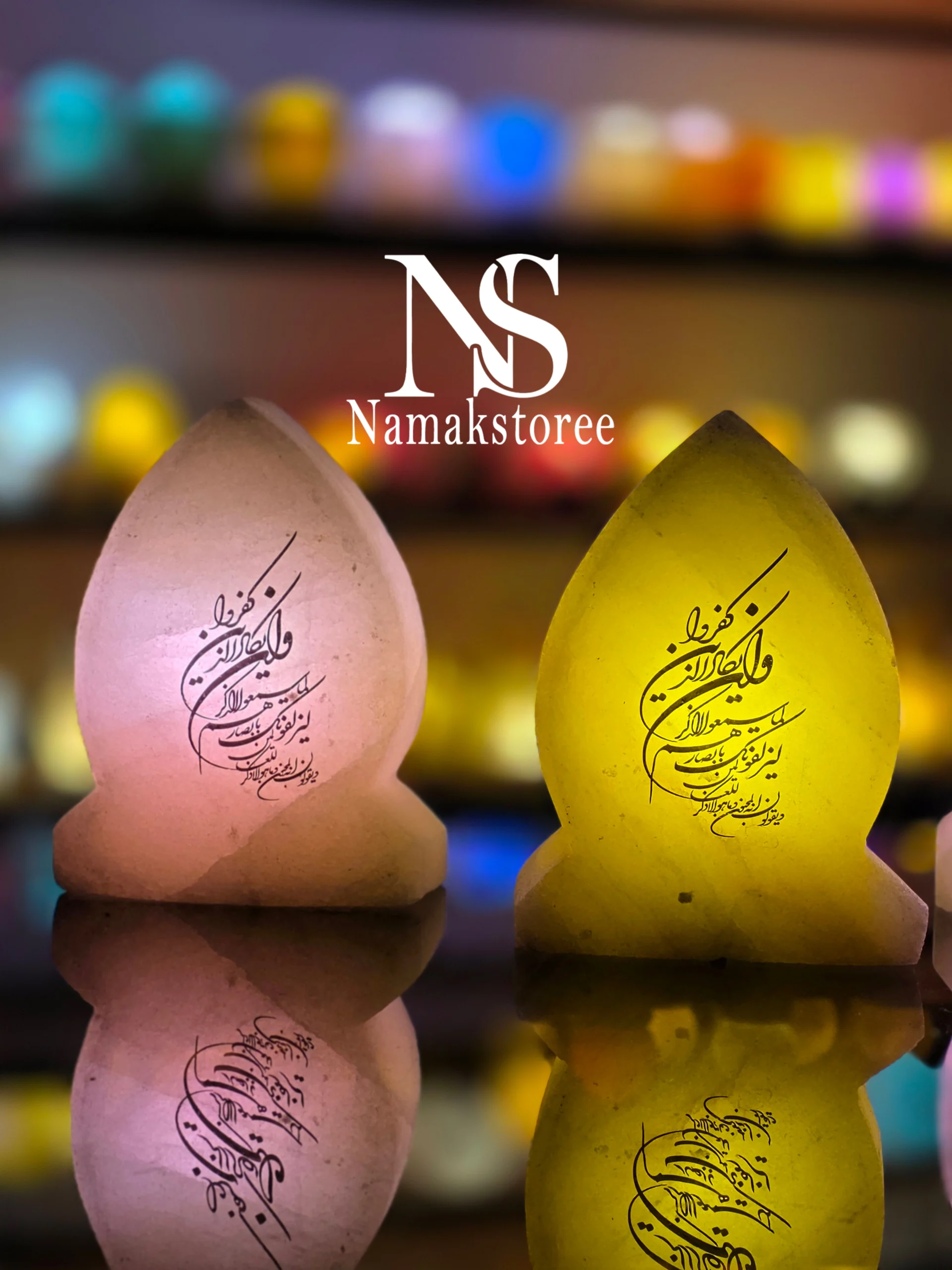 ayah-salt-lamp (3) آباژور سنگ نمک آیه دار